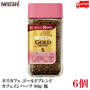  lX lXJtF S[huh JtFCn[t 80g r M[\uR[q[×6 (JtFC50It)