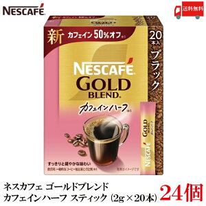  lX lXJtF S[huh JtFCn[t XeBbN R[q[ ubN i2g×20{j×24