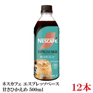 yGg[Ń|Cg10{zlX lXJtF GXvb\x[X ÂЂ 500ml×12{