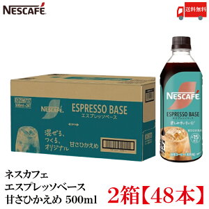 yGg[Ń|Cg10{z lX lXJtF GXvb\x[X ÂЂ 500ml×2y48{z