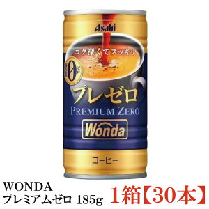 ATq _ v~A[ 185g ×1 (30{) WONDA premium ZERO