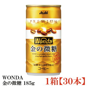 ATq _ ̔ 185ml×1y30{zyWONDA/ASAHIz