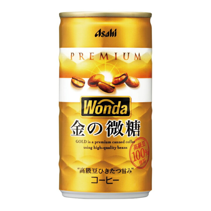 楽天市場】送料無料 アサヒ飲料 ワンダ 金の微糖 185ml×1箱【30本 