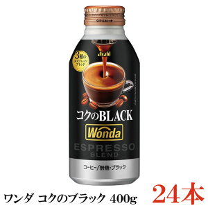 ATq _ RÑubN {g 400g ×1 (24{) yWONDA BLACK   R[q[z