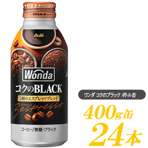 ATq _ RÑubN {g 400g ×1 (24{) yWONDA BLACK   R[q[z