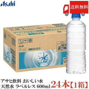 �������� �A�T�q���� ���������� �V�R�� ���x�����X 600ml ×1���y24�{�z�i���x�����X�{�g�� �~�l�����E�H�[�^�[ �܂Ƃߔ����j