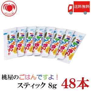 @ ͂ł ~jpbN 8g ×48{@iC ώ ̂ ٓj