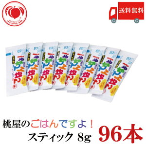   ͂ł ~jpbN 8g ×96{yC ̂ C gїp ٓz