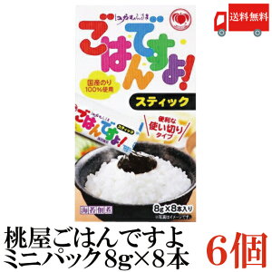   ͂ł ~jpbNi8g×8{j×6yC ̂ C gїp ٓz