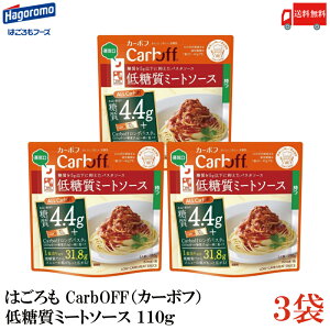  ͂ CarbOFFiJ[{tj ᓜ~[g\[X 110g×3