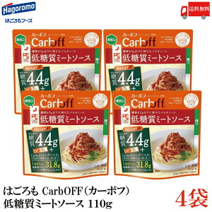  ͂ CarbOFFiJ[{tj ᓜ~[g\[X 110g×4