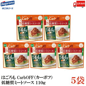  ͂ CarbOFFiJ[{tj ᓜ~[g\[X 110g×5