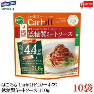 ͂ CarbOFFiJ[{tj ᓜ~[g\[X 110g×10