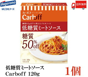 ͂ ᓜ~[g\[X CarbOFF 120g×1@yJ[{t ᓜpX^\[Xz