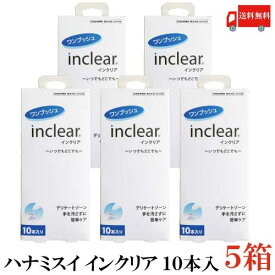 楽天市場 インクリア 10本 送料無料の通販 楽天市場 インクリア 10本 送料無料の通販