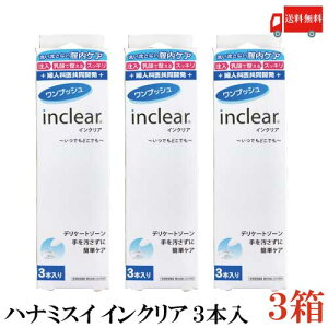 ni~XC CNA y3{z×3yS inclearz