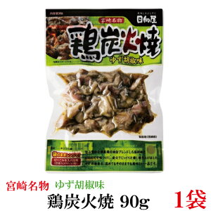  {薼 {YΏ 䂸Ӟ 90g ×1yY Y MqӞ Ă ₫Ƃ Lgz