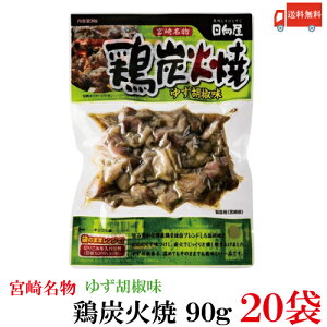   {薼 {YΏ 䂸Ӟ 90g ×20yY Y MqӞ Ă ₫Ƃ Lgz