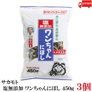  TJg Y ɂڂ 450g ×3