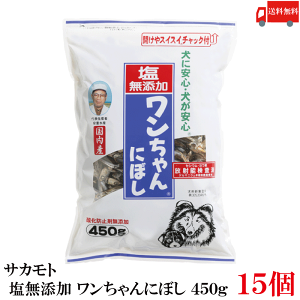  TJg Y ɂڂ 450g ×15