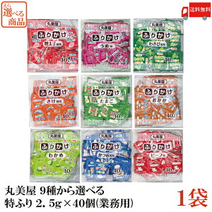  ۔ 9킩Iׂ ӂ 2.5g×40yƖpz