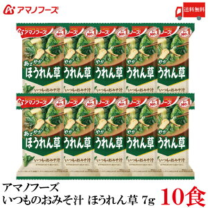  A}mt[Y ݂̂` ق 7g ×10H