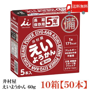  䑺 悤 10(60g×50{)