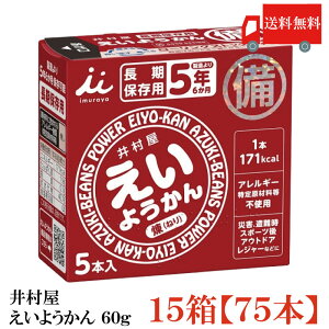  䑺 悤 15(60g×75{)