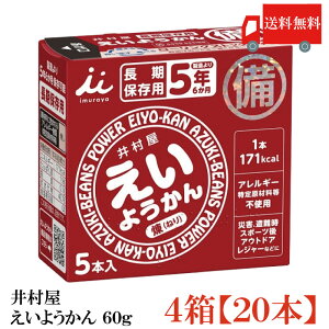  䑺 悤 4(60g×20{)
