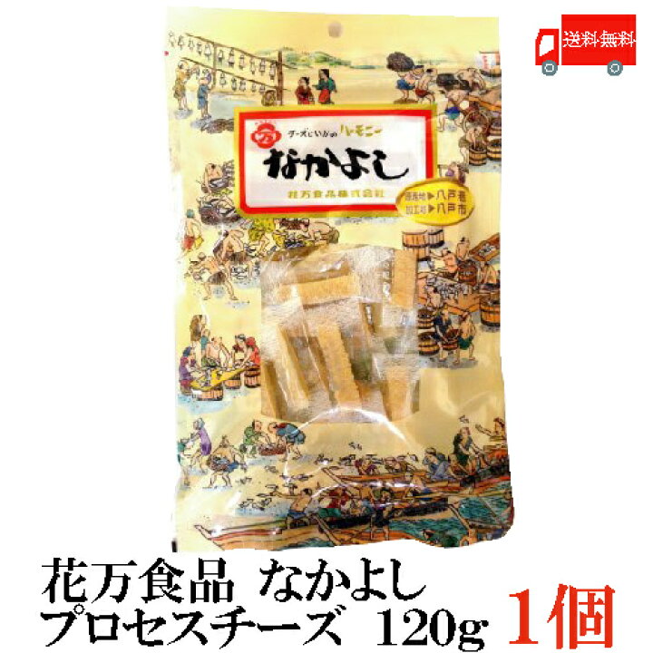 代引不可 同梱不可 福楽得 おつまみシリーズ 北海道工場謹製 函館こがね 40g×10袋セット 【SALE/60%OFF】 代引不可 同梱不可 福楽得 おつまみシリーズ 北海道工場謹製 函館こがね 40g×10袋セット 【SALE/60%OFF】