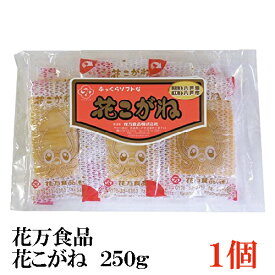 花万食品 花こがね 250g