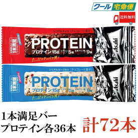 楽天市場 プロテインバーの通販 楽天市場 プロテインバーの通販