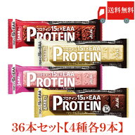 送料無料 アサヒグループ食品 1本満足バー プロテイン チョコ・ストロベリー・ホワイト・ブラック 各9本 …