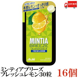 送料無料 アサヒグループ食品 ミンティアブリーズ フレッシュレモン 30粒×16個 まとめ買い Asahi