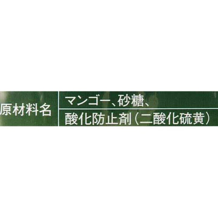 市場 送料無料 ドライマンゴー200g×1袋 セブ島 セブ 市場 送料無料 ドライマンゴー200g×1袋 セブ島 セブ