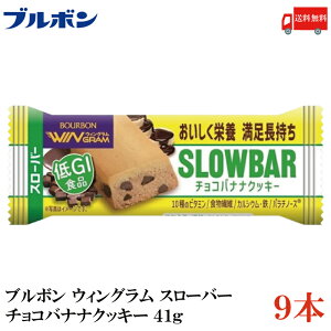 �������� �u���{�� �X���[�o�[ �`���R�o�i�i�N�b�L�[ 41g ×9�{�yNew�z