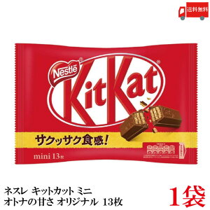 �y�󂠂�z�������� �l�X�� �L�b�g�J�b�g�~�j 13�� �I���W�i�� ×1�܁y13���z