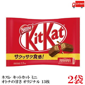 �y�󂠂�z�������� �l�X�� �L�b�g�J�b�g�~�j 13�� �I���W�i�� ×2�܁y26���z