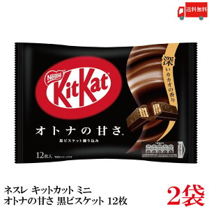 �y�󂠂�z�������� �l�X�� �L�b�g�J�b�g �~�j �I�g�i�̊Â� 12�� ���r�X�P�b�g���荞�� ×2�܁y24���z