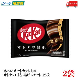  lX LbgJbg ~j Igi̊Â 12 rXPbg荞 ×2܁y24z