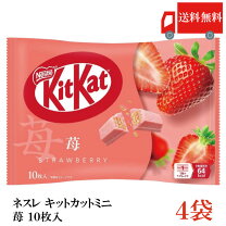 楽天市場】キットカット 苺ショコラの通販