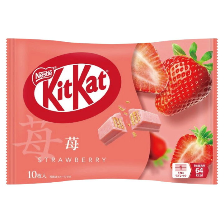 楽天市場】送料無料 ネスレ キットカット ミニ 苺 10枚 ×4袋【40枚 