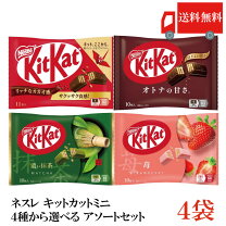 楽天市場】キットカットいちごの通販