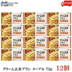 �������� �A�T�q�O���[�v�H�i �N���[�����ău���� ���[�v�� 72g×12��