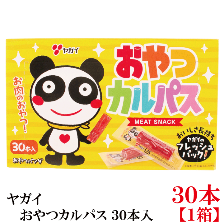 おやつカルパス まとめ売り 30本入り 20箱 【匿名発送】 まとめ売り ヤガイ 楽天市場】ヤガイ おやつカルパス 3.4g 30個入り カルパス おつまみ