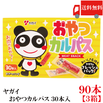 楽天市場】カルパス 箱の通販