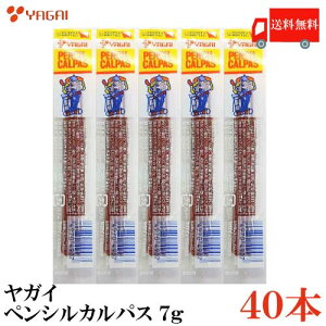 ヤガイ ペンシルカルパス 40本 おつまみ 価格比較 価格 Com