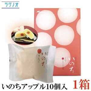 アップル りんご ケーキの人気商品 通販 価格比較 価格 Com