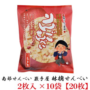 ܎艮 ь点ׂ 2×10܁@i암ׂ 艮 فj