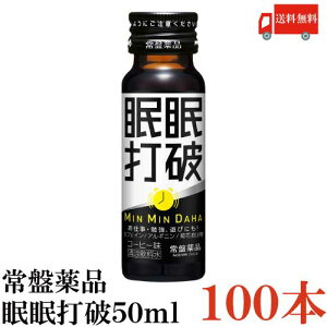  Ֆi Ŕj 50ml×100{yh{ h{hN {s GiW[hN J񕜁z